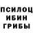 Alpha-PVP Соль UnSe1n