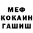 МДМА кристаллы EDUARD VILCHYNSKYY