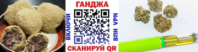 Cannafood марихуана  закладки  Элиста 