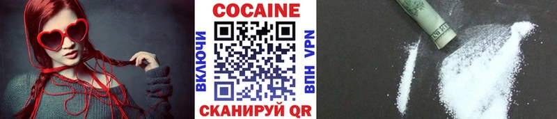 КОКАИН FishScale Элиста