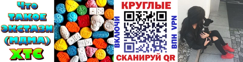 Ecstasy Punisher  Элиста 