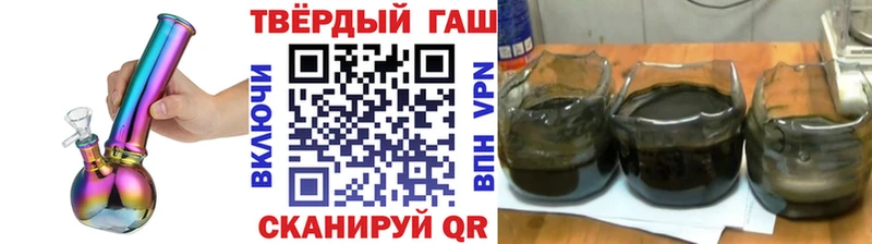 закладка  Элиста  ГАШ hashish 