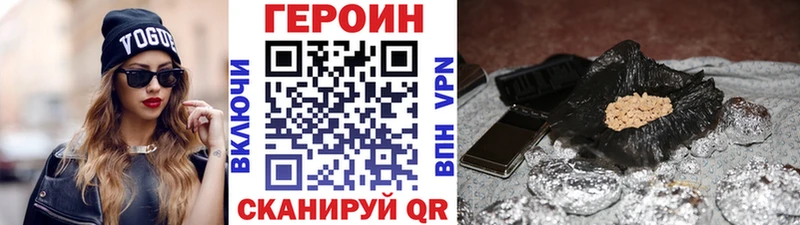 ГЕРОИН герыч KRAKEN вход Элиста