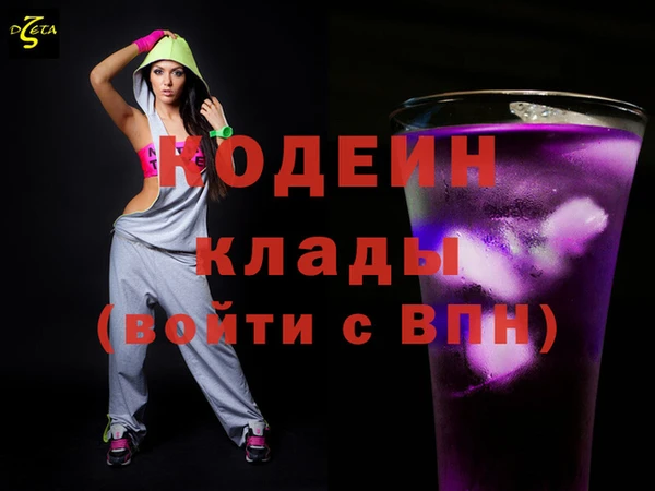 кокаин перу Верхний Тагил