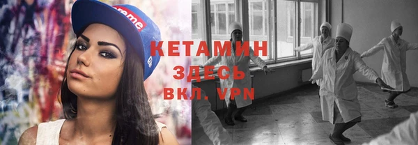 spice Верея