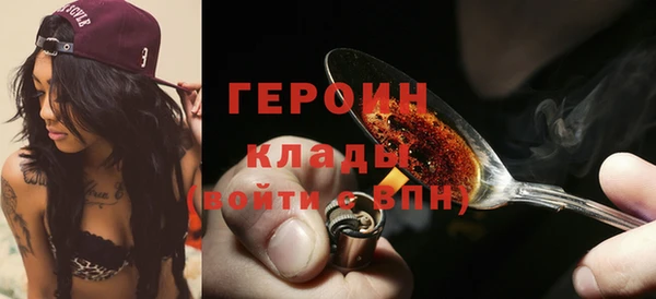 кокаин перу Верхний Тагил