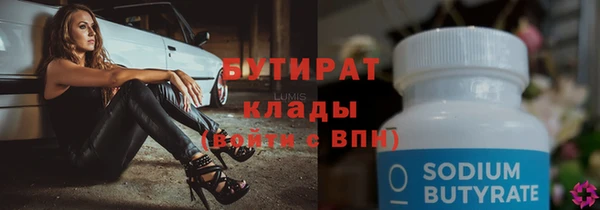 spice Верея