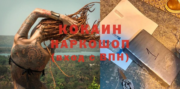 кокаин перу Верхний Тагил