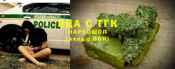 spice Верея