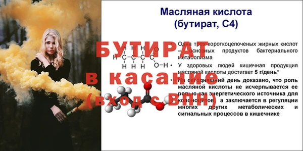 МДПВ Верхнеуральск