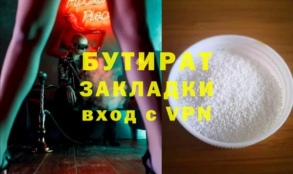 spice Верея