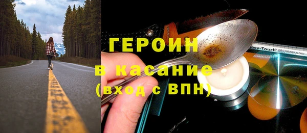 spice Верея