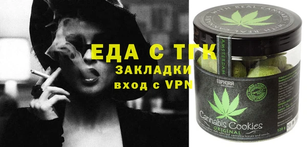 spice Верея