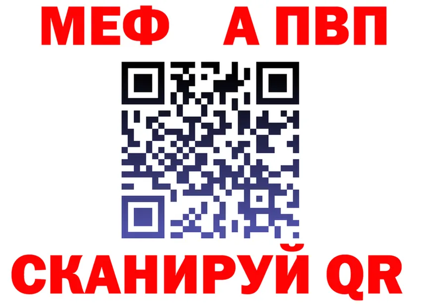 АМФ 98% онион мориарти omg Элиста