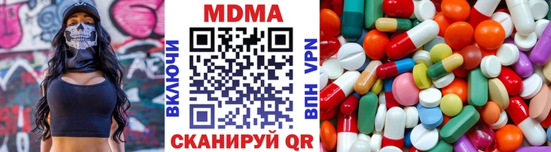 МДМА кристаллы  Элиста 
