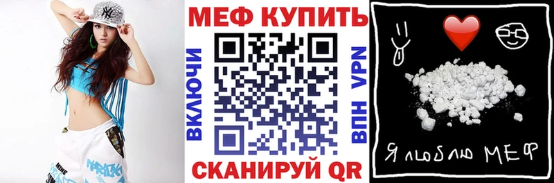 Мефедрон кристаллы  как найти закладки  Элиста 