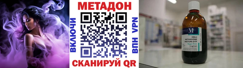 наркота  Элиста  Метадон VHQ 