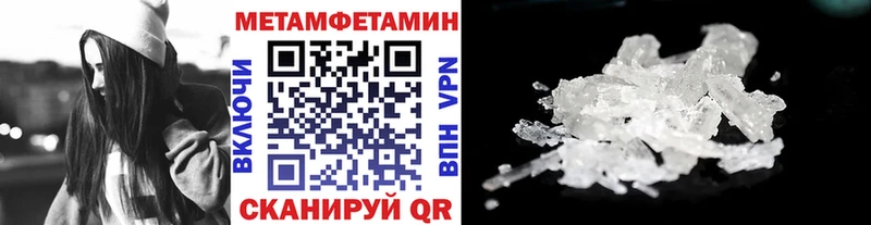 Первитин пудра  как найти наркотики  Элиста 