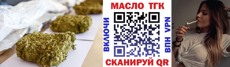закладка  Элиста  Дистиллят ТГК Wax 